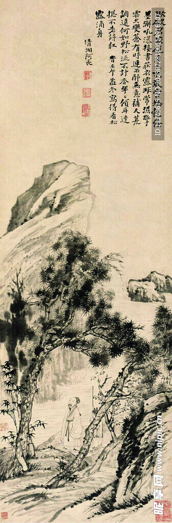 松涧听泉图