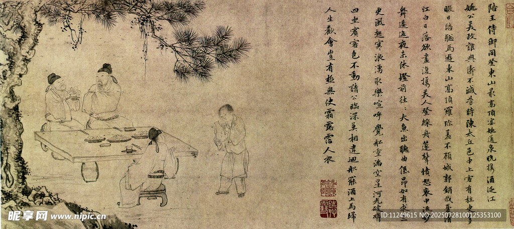 古贤诗意图