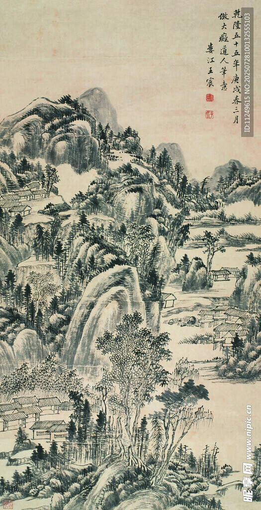 山居秋暝