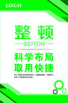 公司形象墙 