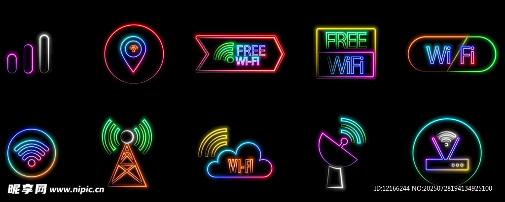 霓虹灯wifi图标