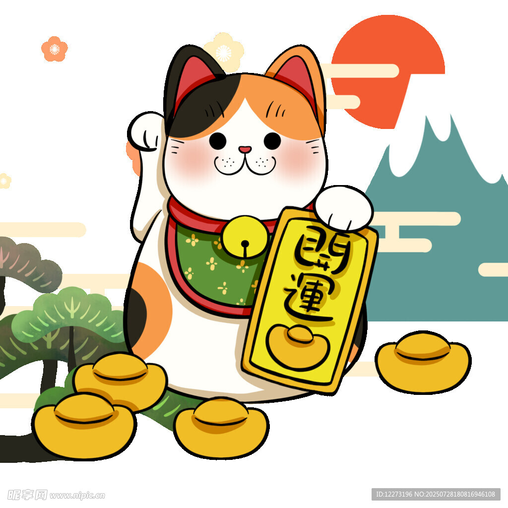 招财猫送福 