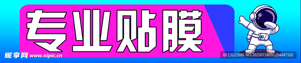 手机  