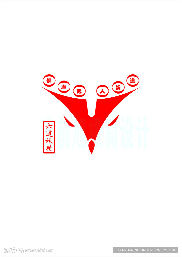 红色创意眼睛动物头像图案设计