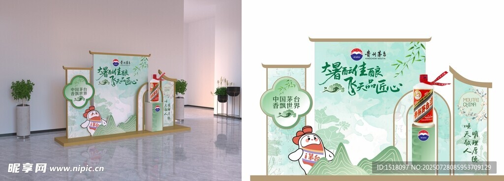 美陈
