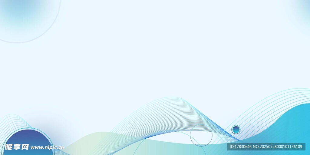 梦幻蓝调渐变波浪背景图