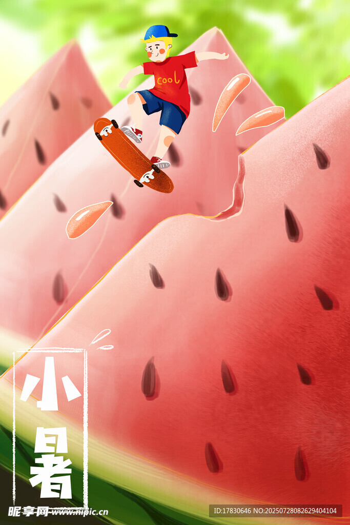西瓜上滑雪的童趣瞬间