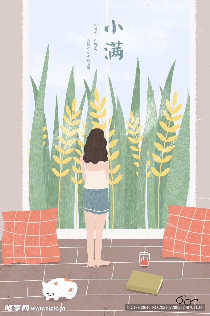女孩窗前赏小满麦穗景象