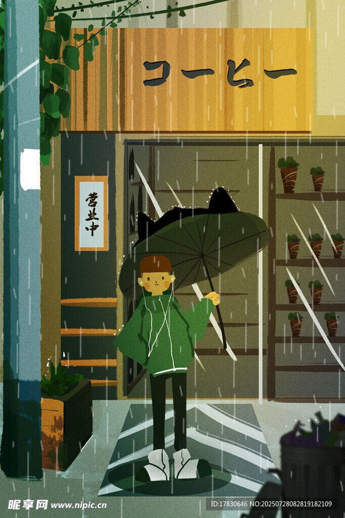 雨中撑伞的复古风男子