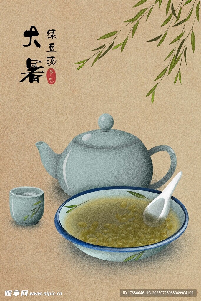 中式典雅茶具与绿茶
