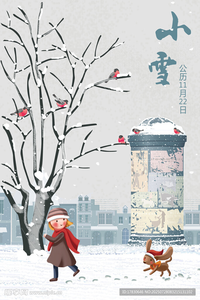 雪中小童与狗的温馨画面