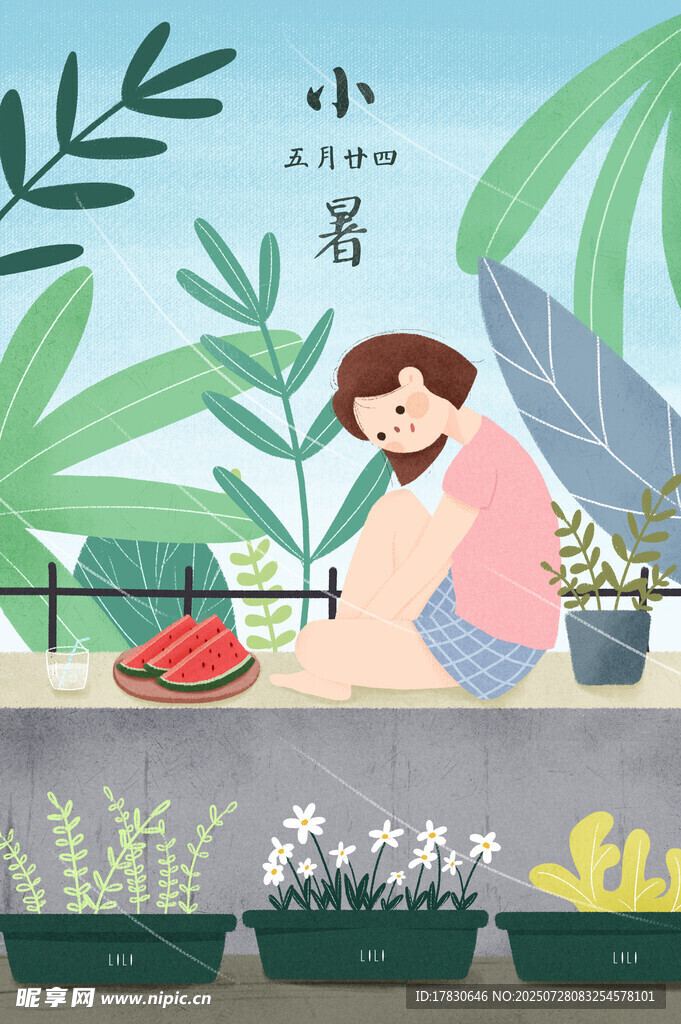 女孩惬意享受午后时光