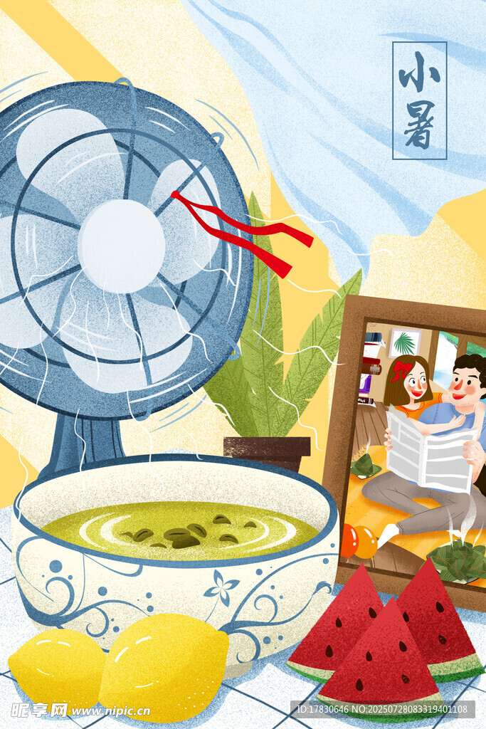 夏日清凉场景与消暑好物