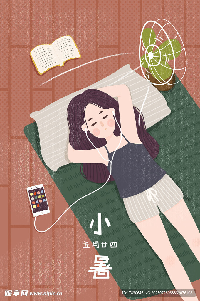 女孩惬意躺地享受悠闲时光