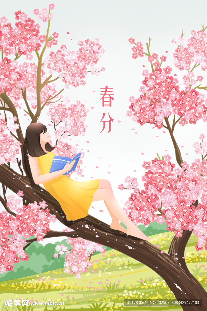 女孩于樱花树间惬意阅读