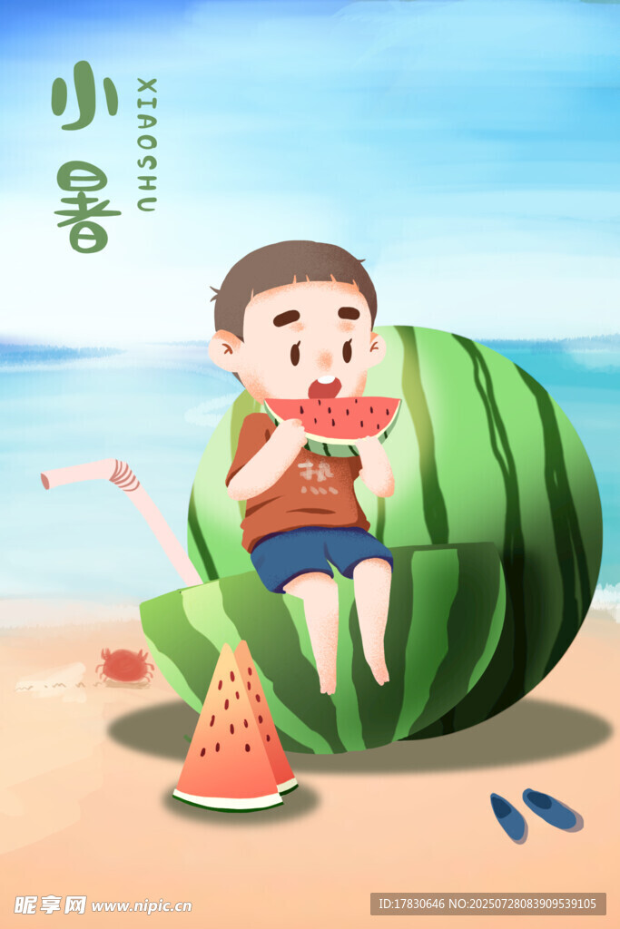 夏日男孩惬意吃西瓜
