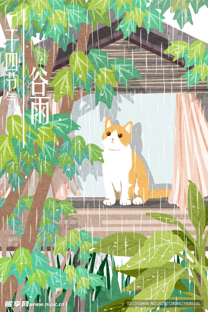 窗边萌犬赏绿植美景