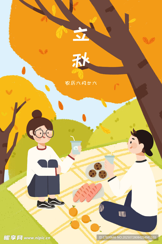 秋日野餐的温馨时刻