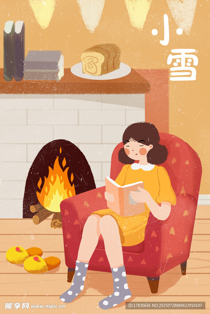 冬日暖炉旁女孩惬意阅读