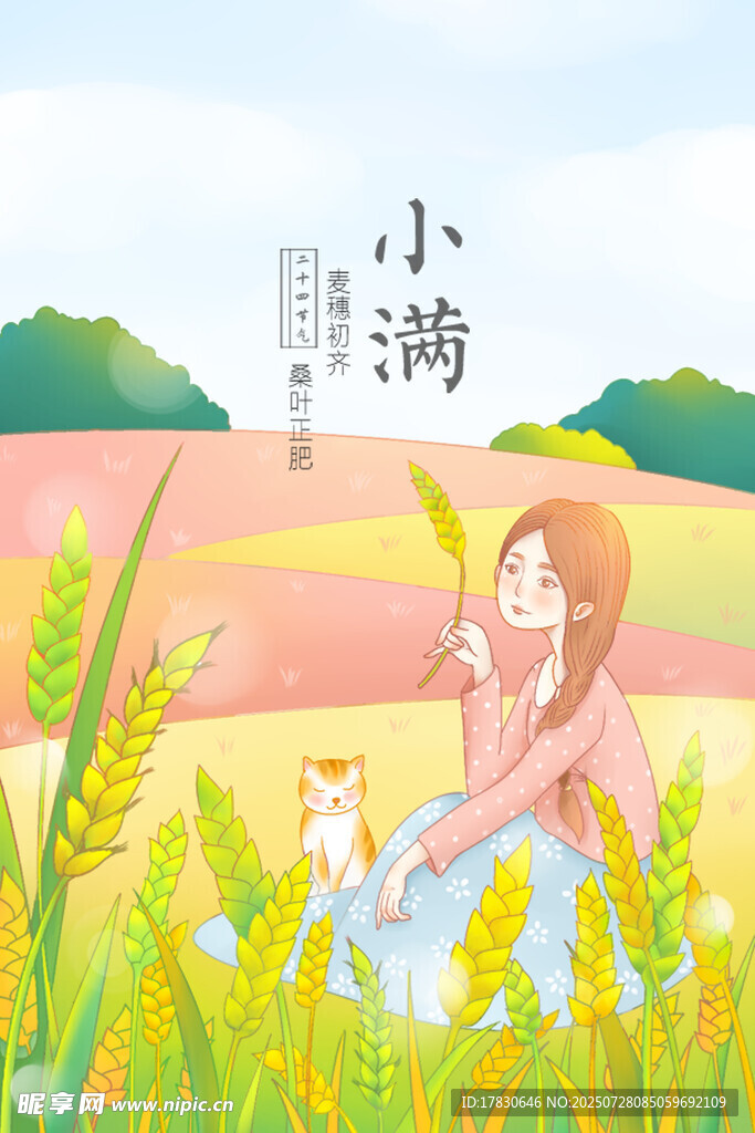 女孩与猫在麦田的美好时光