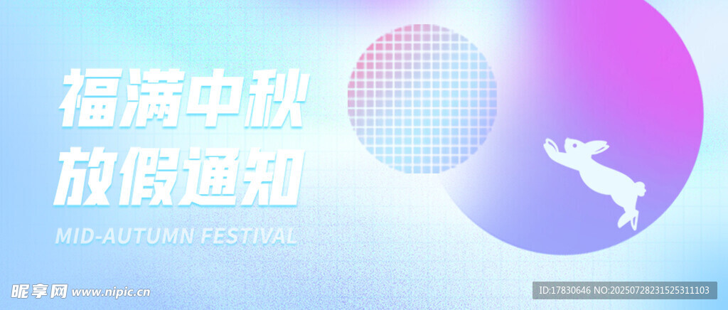 海浪电影放映活动预告