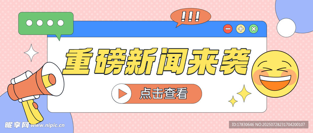 直播福利来袭