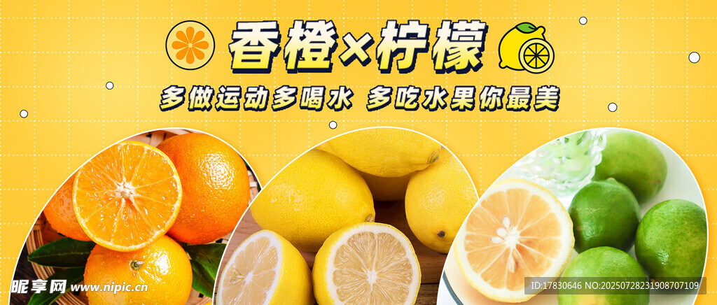 横幅广告设计