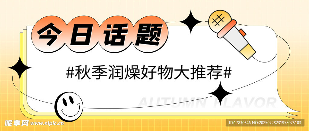 秋季动物摄影大赛今日开启