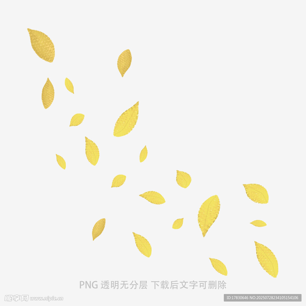 飘落的金黄树叶元素