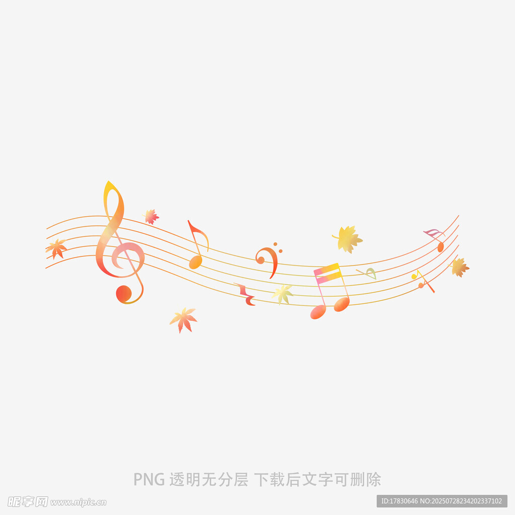 彩色音乐音符装饰图案