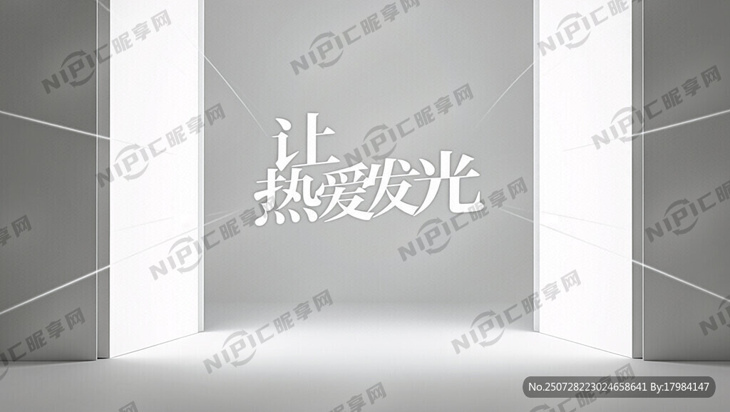高级简约白色背景 用于舞蹈表演