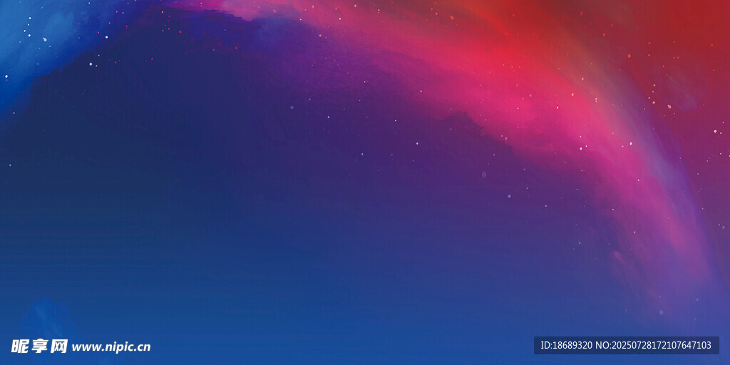 红蓝背景星空印刷简约深邃