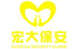 哈尔滨宏大保安服务有限责任公司