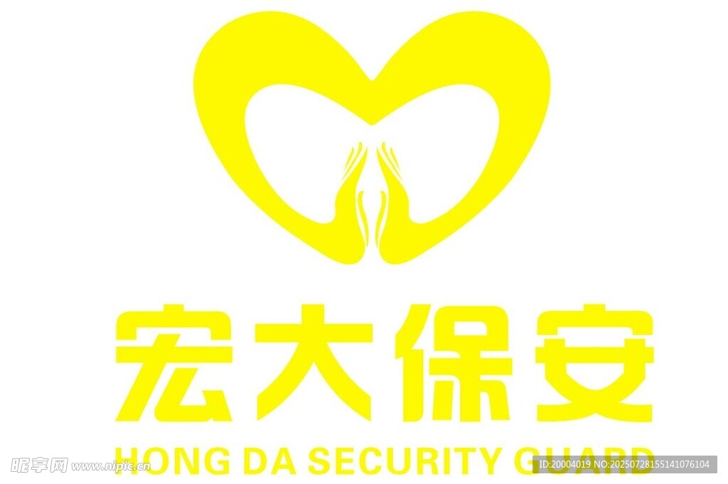 哈尔滨宏大保安服务有限责任公司