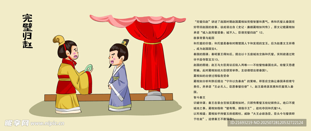 小故事