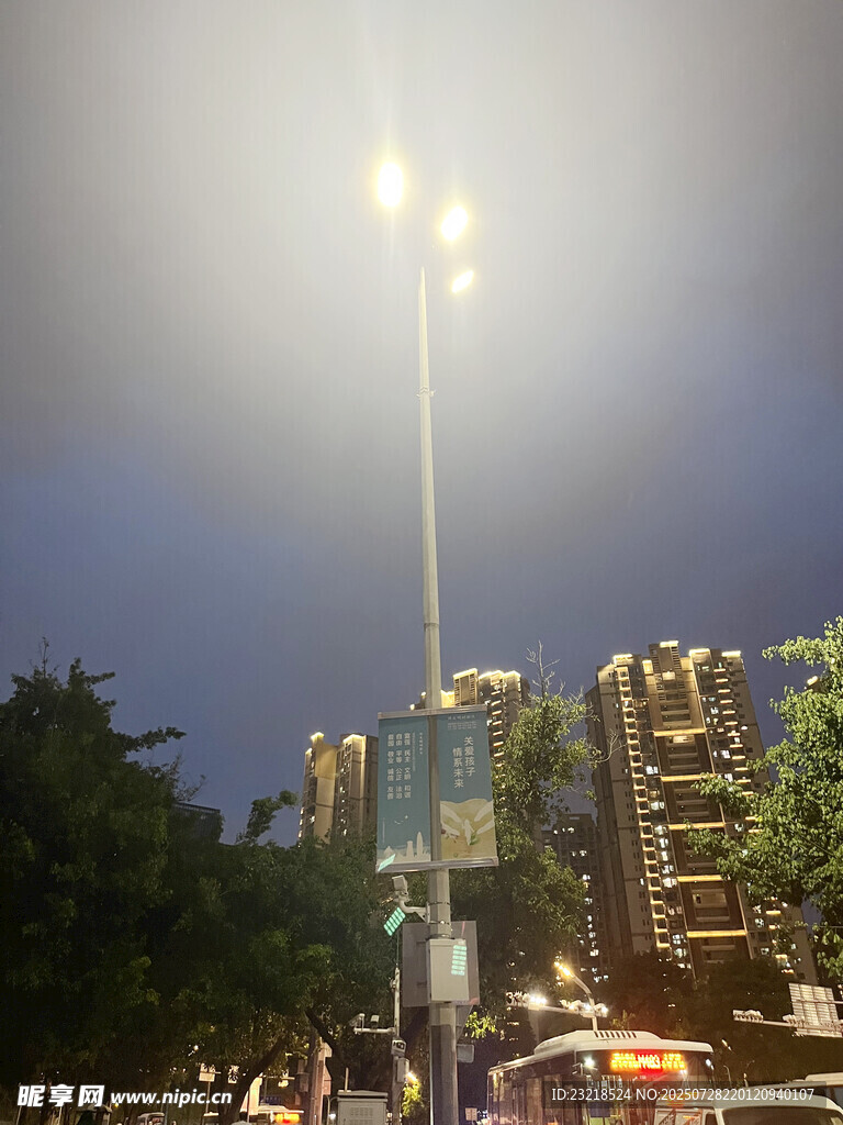 照明灯