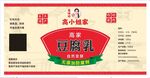 豆腐乳不干胶海报