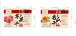 水果包装设计不干胶