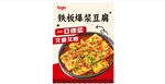 铁板爆浆豆腐美味诱人