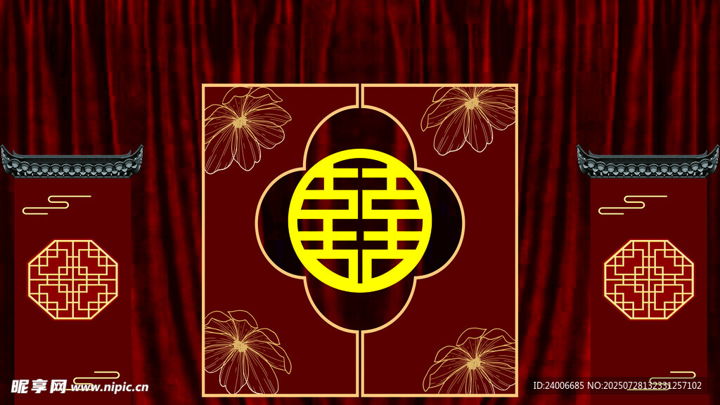中式喜庆装饰