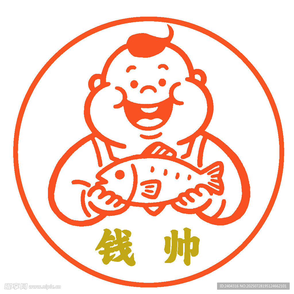 卡通形象烤鱼标志