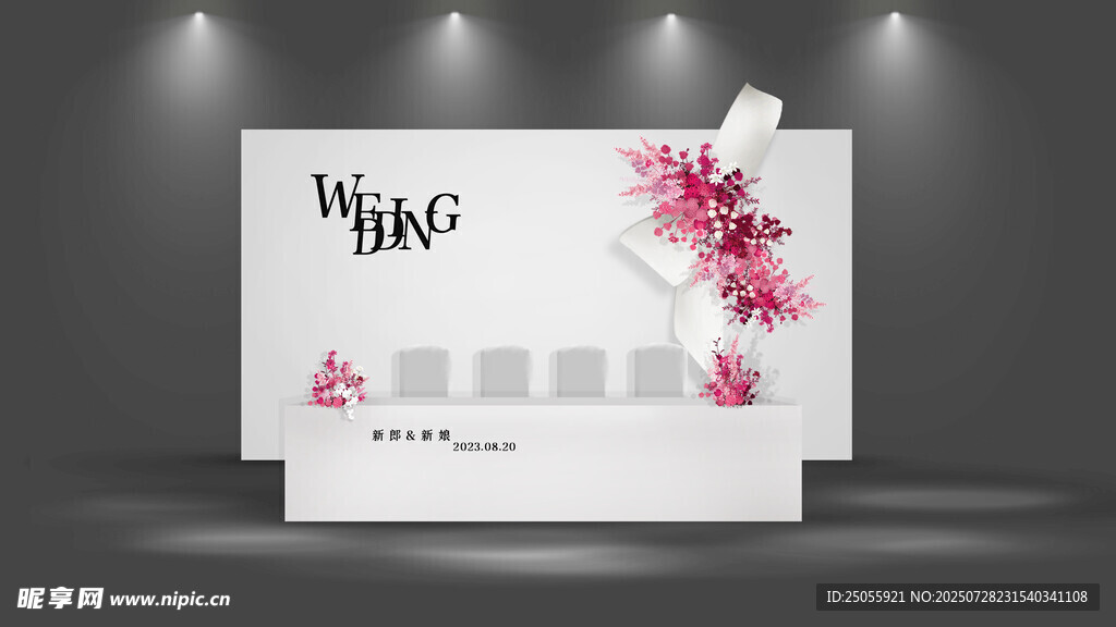 白色婚礼