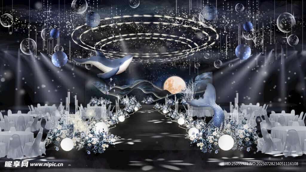 星空蓝色婚礼