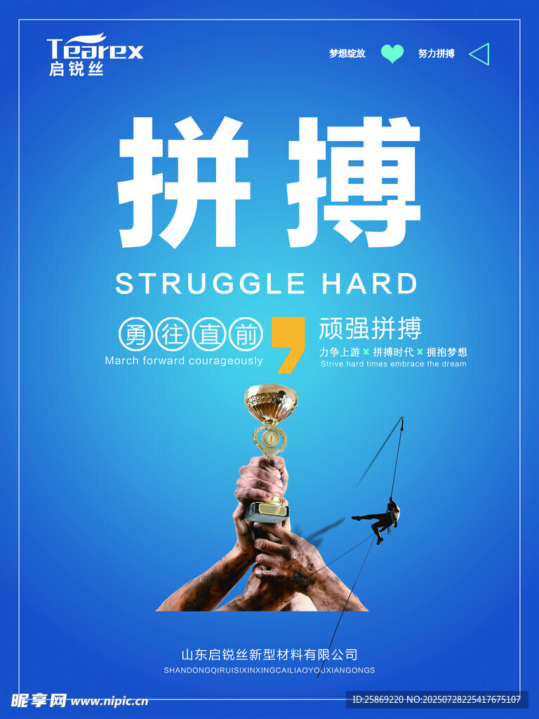 企业文文化