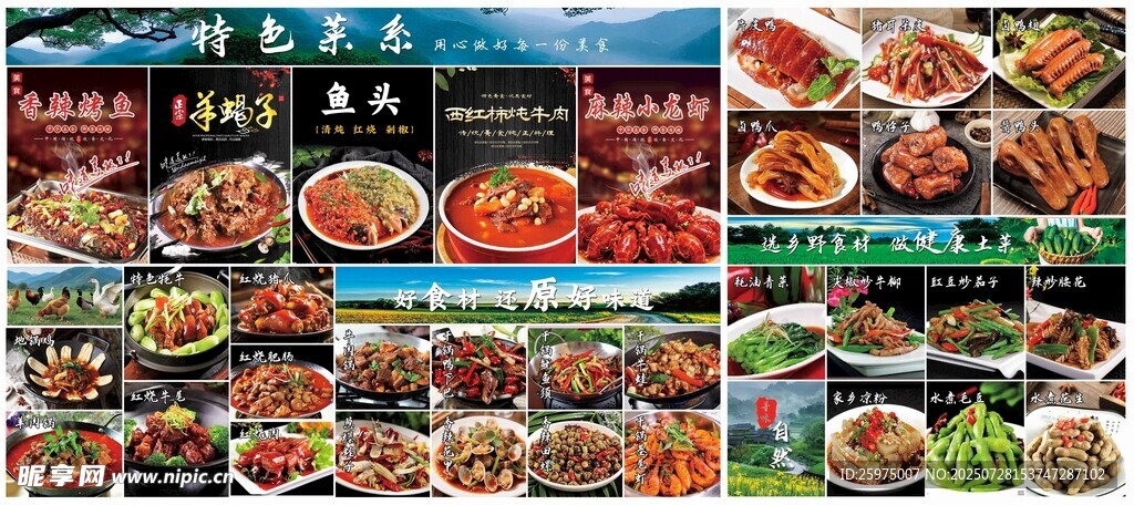 菜单灯箱