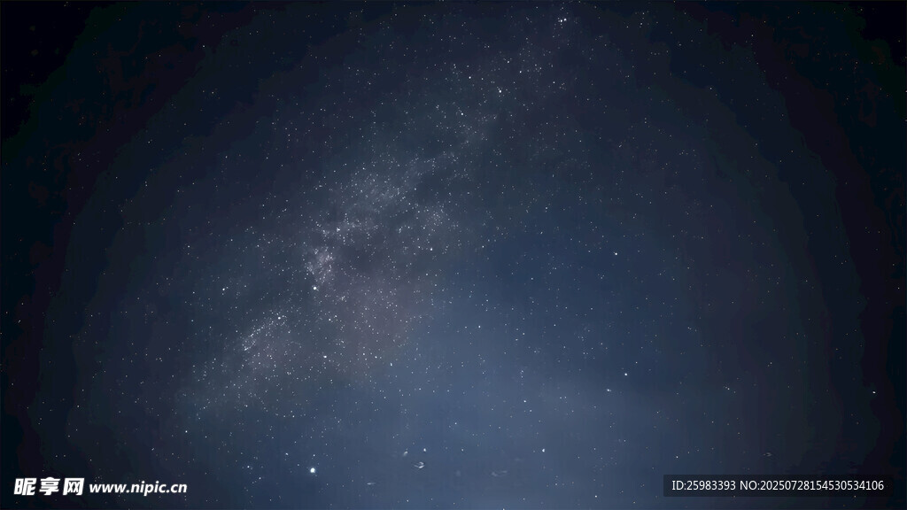 星空