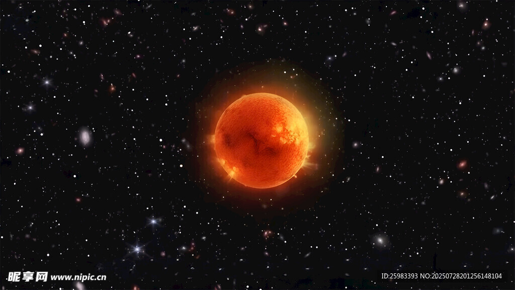 恒星