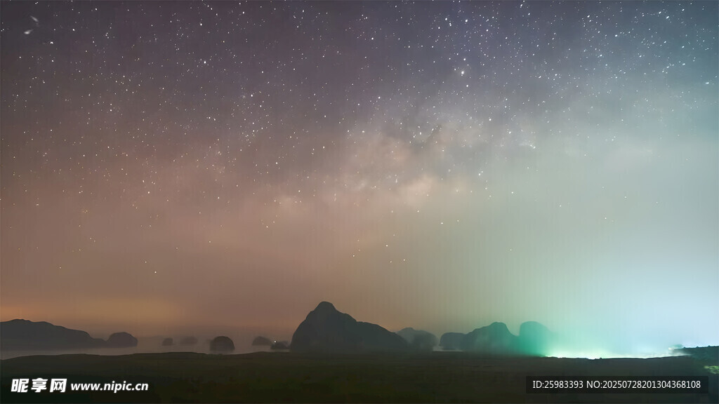 星空