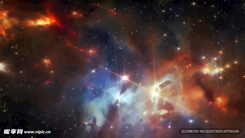 星空