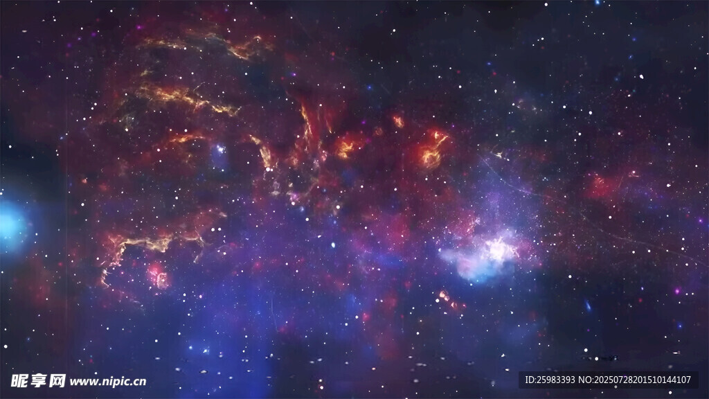 星空